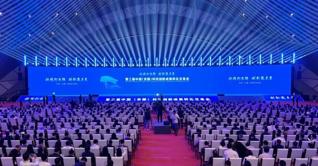 科技启新程，创新绘宏图——康诺生物亮相第三届科交会