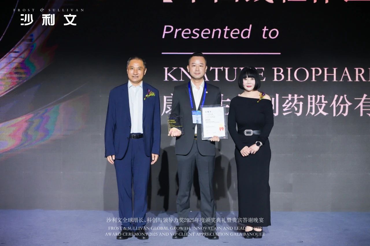 康诺生物荣获沙利文“中国线粒体医学行业领导奖”