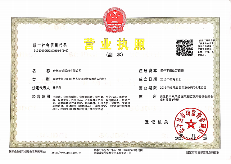 b5933ccbbc415b7747060718fe3b66c.png